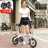Wanqida Draagbare vouwfiets - wit - 12"wielen
