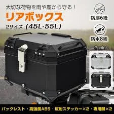 Universele Topkoffer 45 Liter – 43x39x34.5 - Robuuste Bagagekoffer voor Motor en Scooter